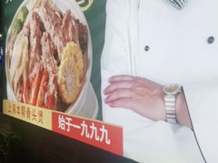 -旺晖本帮骨头煲·深夜火锅(梅园路店)