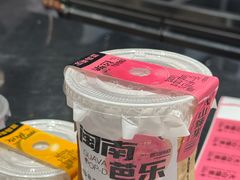 -淡马茶坊(深圳宝安壹方城店)