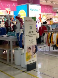 -孩子王童乐园(资阳万达店)