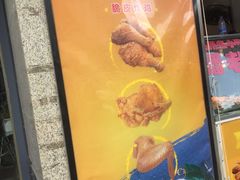 -潘老板炸鸡(河西万达店)