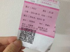 4-幸福蓝海国际影城(苏州凤凰店)