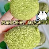 1r 传说中日料店同款抹茶大福好神仙！！