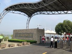 -南京金牛湖风景区