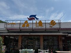 -一品渔乡·水库灶台鱼·乐享庭院