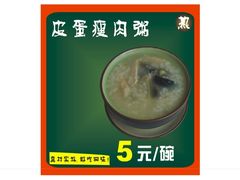 -一心一味(向西店)