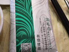 -极致三川·厨房(N37天琴座店)