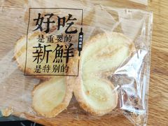 -红花点心局(护国寺店)