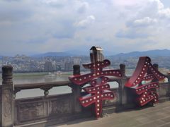 -丰都鬼城名山景区