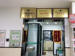 -安安宠物医院(情缘分院)