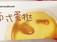 -好利来(山东路店)