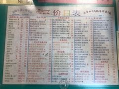 -烧鹅濑(西华路店)