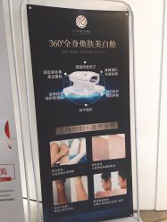 -美壹生诊所皮肤管理中心·海菲秀&Legacy美白舱