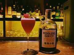 -SPEYSIDE 威士忌&鸡尾酒吧