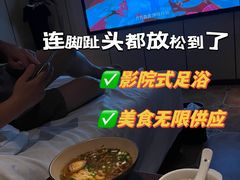 -唐宫足道·SPA·影院会馆(木渎店)