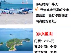 -双月湾