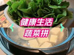 -同仁四季椰子鸡(无锡滨湖万象汇店)
