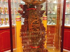 -味茂·老船夫1927(东海东路店)
