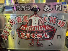 -育音堂音乐公园