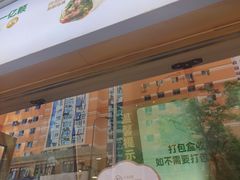 -袁记云饺(西安路店)