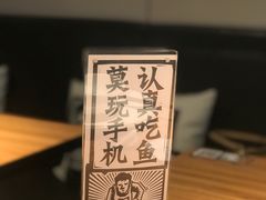 -太二酸菜鱼(福州泰禾店)