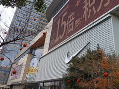 -喜家德虾仁水饺(景枫中心店)