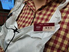 -天毓山庄·餐厅