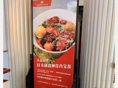 -宁夏国强手抓羊肉·清真菜(未央路凤三店)