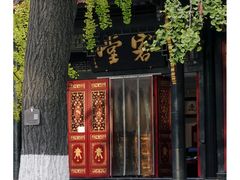 -古大圣慈寺