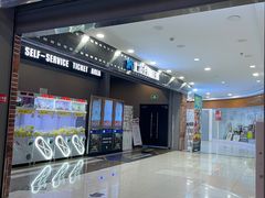 -SFC上影百联影城(虹口店)