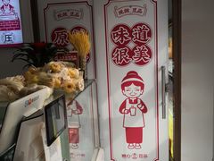 -娘心豆品(方庄店)