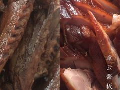 -章云板鸭(总店)