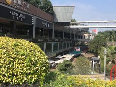 -皇庭广场(福华三路店)