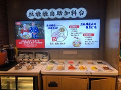 -怪噜范·老贵阳街头名小吃(汇金星力城店)