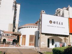 -雅享养生·中医调理·筋骨艾灸(广兰路店)