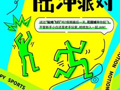 -招商花园城