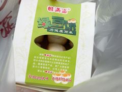 -酥满溢绿豆饼(共和新路店)