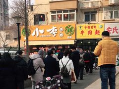 -小李烧鸡(西北角总店)