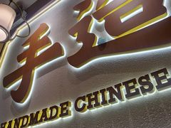 -赵记传承(佛山禅城魁奇路店)