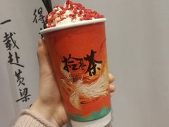 -拾叁茶(罗汉巷店)
