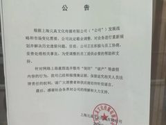 -新华文创·光的空间