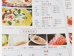 -金三可市井水煮鱼(金碧园店)