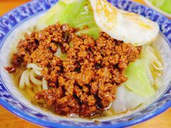 -蒋六十八梯眼镜面(渝中店)
