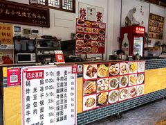 -阿狗烧麦(交通局店)