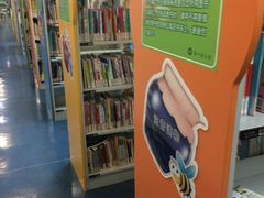 -苏州图书馆(人民路总馆)