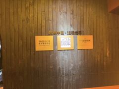 -何师烧烤Pro ·江湖川菜·小龙虾·精酿啤酒(太古里旗舰店)
