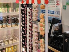 -伊茉家的烤肉店(勒泰中心店)