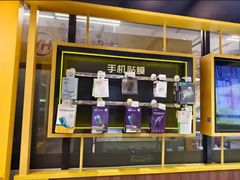 -爱回收·手机维修回收(上海森兰花园城店)