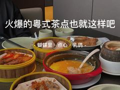 -蝴蝶里·粤菜·点心(龙湖天街&滨江店)