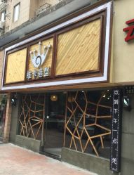 -VEKA 维卡造型