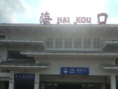 -海口站